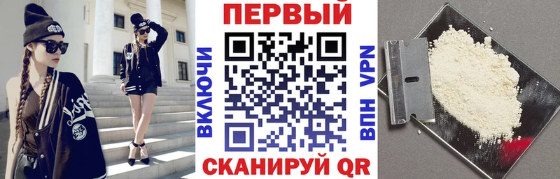 АМФ Розовый  Ржев 