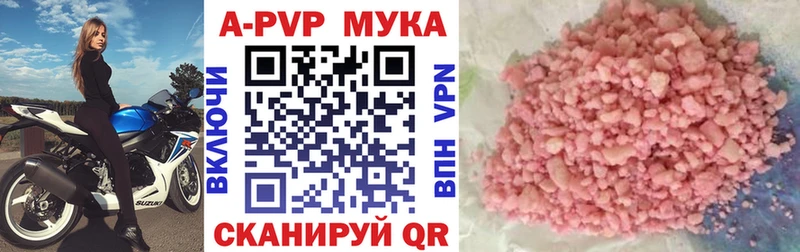 А ПВП VHQ Ржев