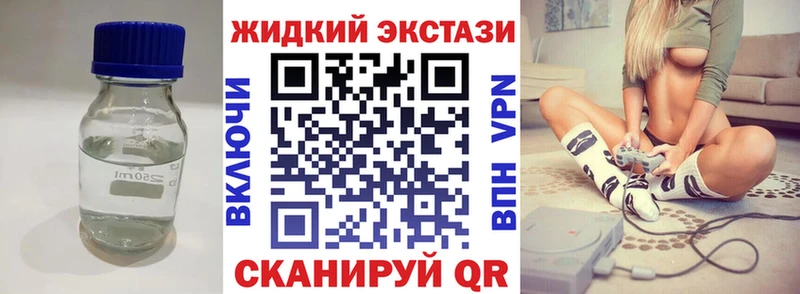 Бутират BDO 33%  Ржев 