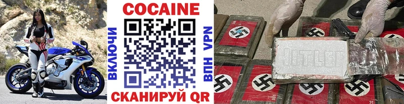 нарко площадка официальный сайт  Ржев  COCAIN FishScale 