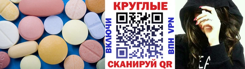 Экстази 280 MDMA  Ржев 