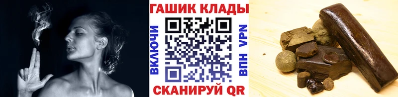 ГАШ хэш  Ржев 