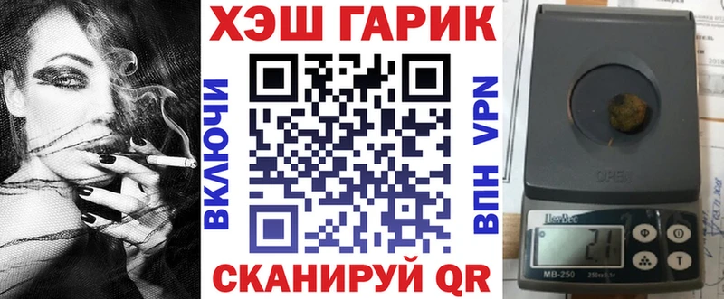 ГАШИШ хэш Ржев