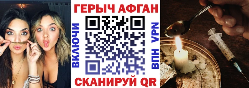 ГЕРОИН хмурый  хочу наркоту  Ржев 