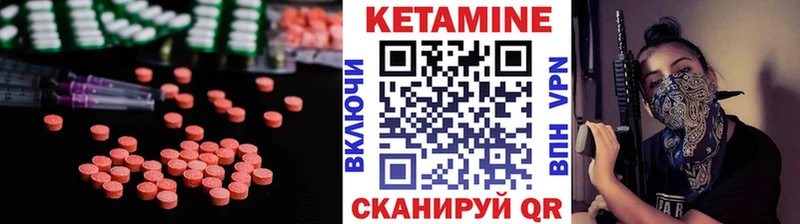 где можно купить   Ржев  Кетамин VHQ 