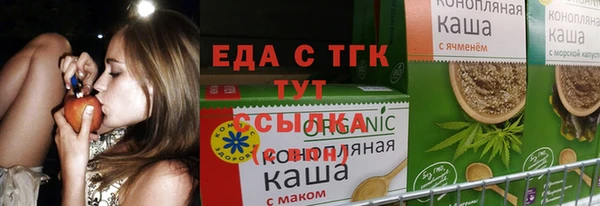 марки nbome Аркадак