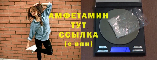 амфетамин Баксан