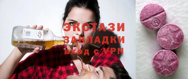 мефедрон Армянск