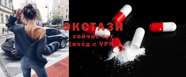 марки nbome Аркадак