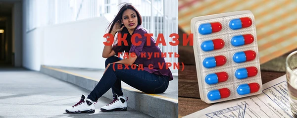 синтетический гашиш Арсеньев