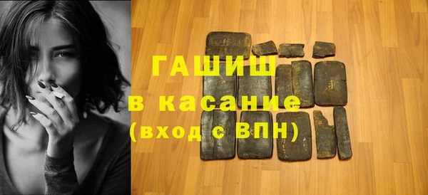 синтетический гашиш Арсеньев