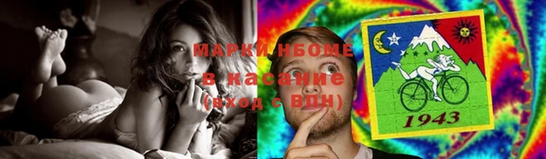 амфетамин Баксан