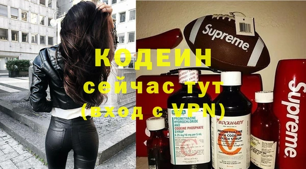 мефедрон Армянск