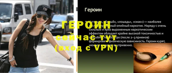 синтетический гашиш Арсеньев