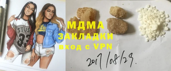 марки nbome Аркадак