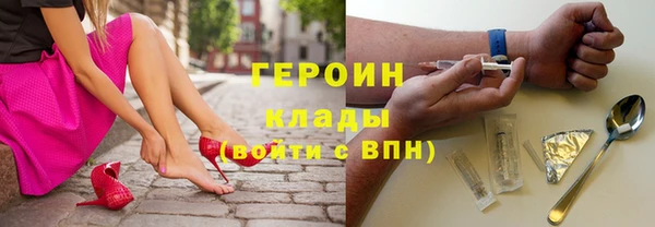 марки nbome Аркадак