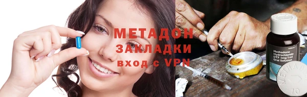синтетический гашиш Арсеньев