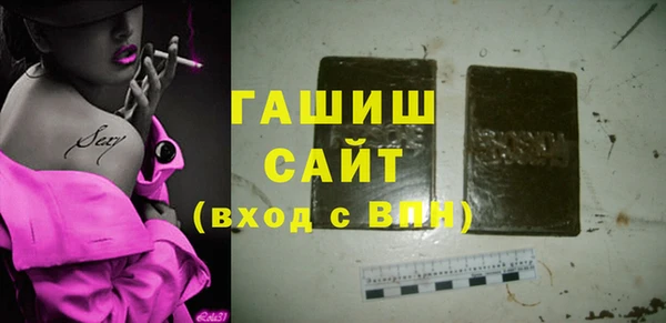 амфетамин Баксан