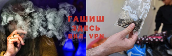 синтетический гашиш Арсеньев