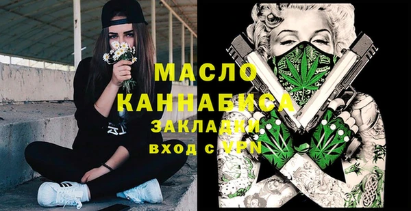 марки nbome Аркадак