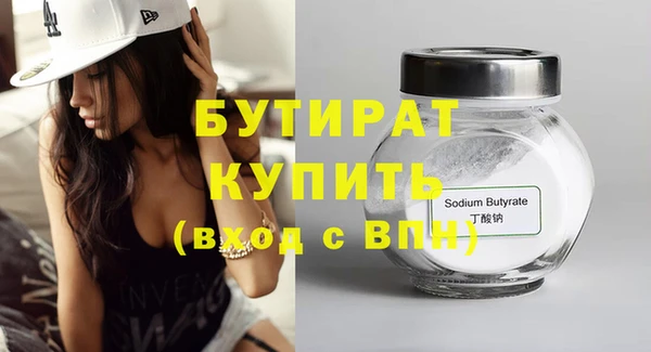 метамфетамин Балабаново