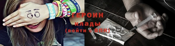 амфетамин Баксан
