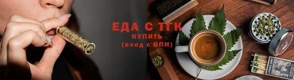 метамфетамин Балабаново