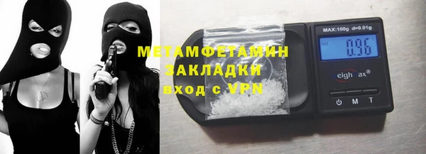 марки nbome Аркадак