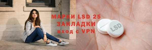 синтетический гашиш Арсеньев