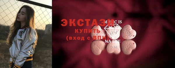 амфетамин Баксан