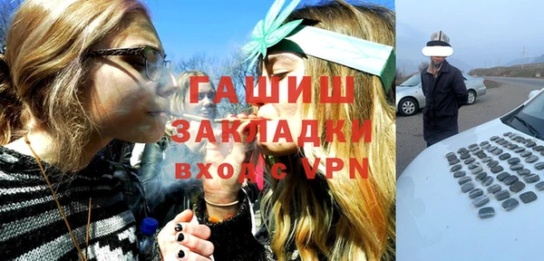 синтетический гашиш Арсеньев