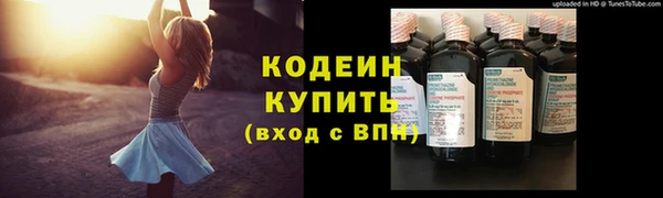 метамфетамин Балабаново