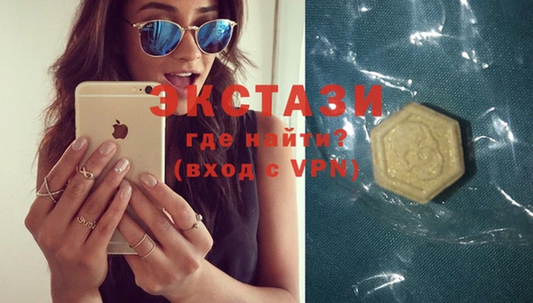 метамфетамин Балабаново