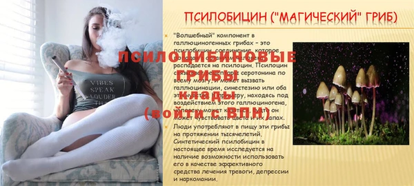 мефедрон Армянск
