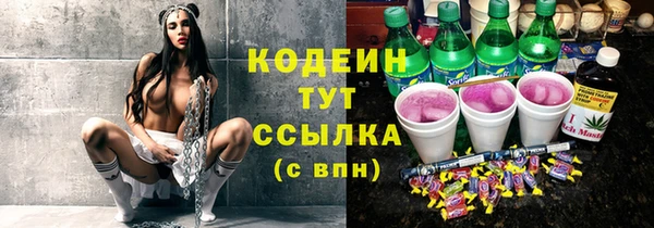 2c-b Балахна