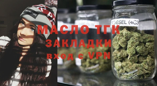 мефедрон Армянск