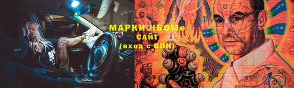 метамфетамин Балабаново