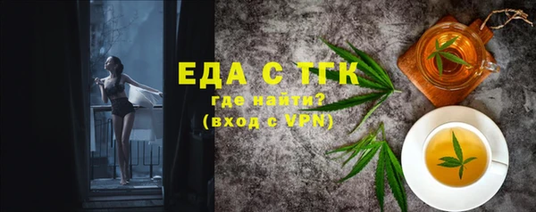 2c-b Балахна