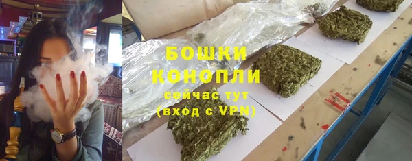 метамфетамин Балабаново