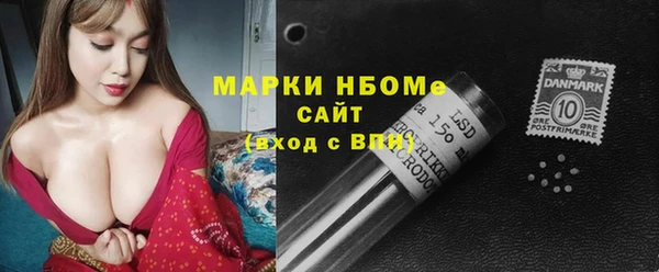 героин Покачи