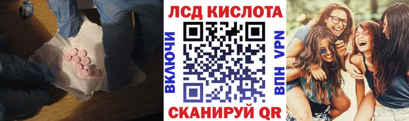 магазин продажи   Ржев  kraken зеркало  Лсд 25 экстази ecstasy 