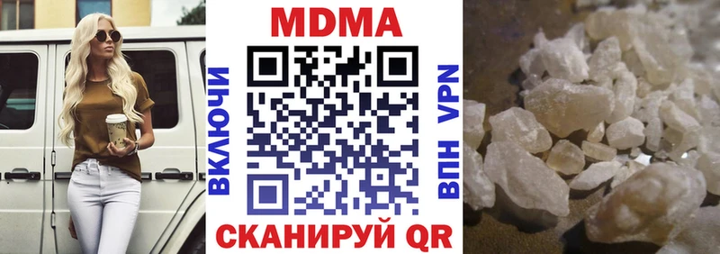 даркнет сайт  Ржев  MDMA VHQ 