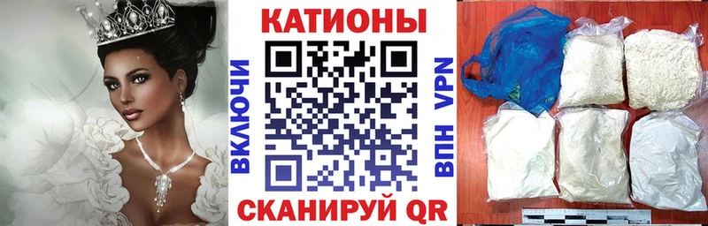 Мефедрон мяу мяу Ржев