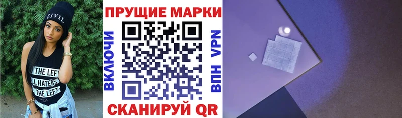 блэк спрут tor Ржев Марки 25I-NBOMe 1,8мг как найти закладки